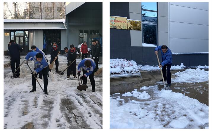 全體員工對公司各條道路積雪進(jìn)行清掃，大家不畏嚴寒，埋頭苦干，充分體現出山東汘沄人“敢闖、敢干”的精神。