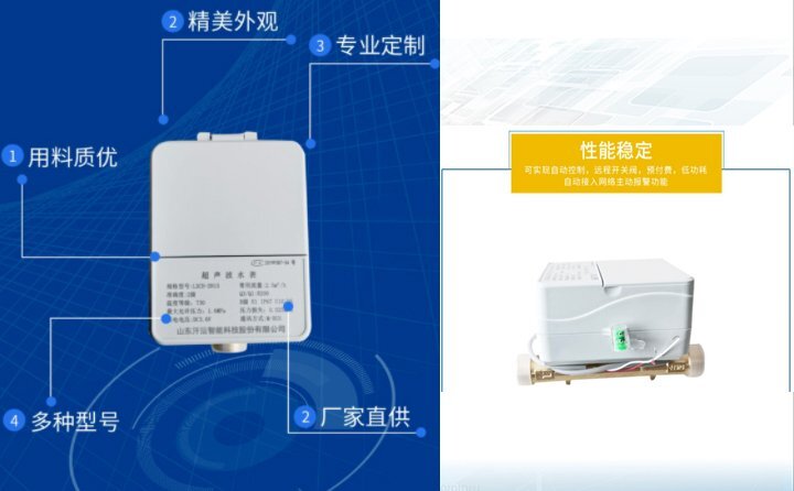 每秒33+次計量